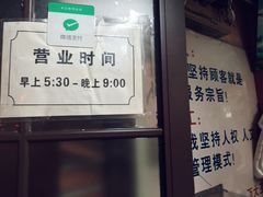 门面-辣肉面大王(天平路店)