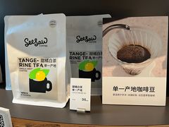 -Seesaw Coffee(苏州中心店)
