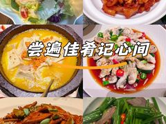 -百富源·海鲜辽菜(张士店)