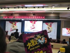 -西南政法大学(渝北校区)
