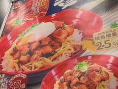 -食其家·牛丼咖喱(太阳宫店)