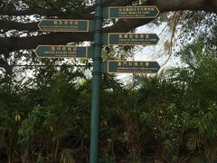 -龙环葡韵住宅式博物馆