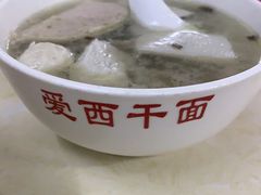 -非遗·爱西干面(小公园总店)