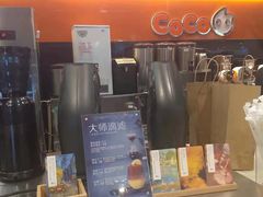 -CoCo都可(嘉定大融城店)