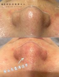 -唯奈斯肌肤管理中心