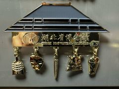 -湖北省博物馆