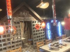 -破瓦寒窑·地摊烤羊排