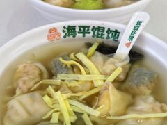 -海平馄饨(逍遥二路店)