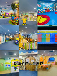 -啵乐乐儿童主题乐园(北京旗舰店)