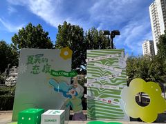 -港悦广场