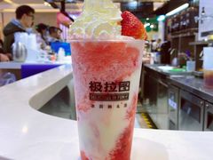 -极拉图·现制冰淇淋(大卫城店)