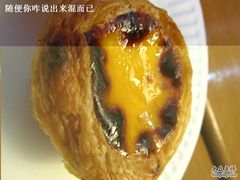 -玛嘉烈蛋挞(金利来大厦店)