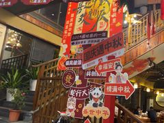 -李久其家民间餐厅(观沙岭公园店)