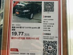 -北京市旧机动车交易市场