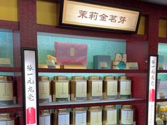 -张一元(世纪金源购物中心东区店)