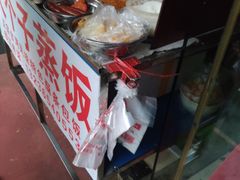 -大个子蒸饭