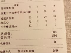 -漢舍中国菜馆(889广场店)