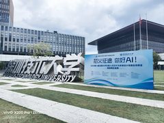 -好家园酒店(深圳坪山技术大学地铁站店)