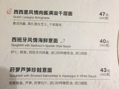 肉末千层面-必胜客(吾悦国际广场店)