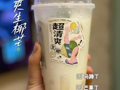 -喜茶(上海北外滩来福士店)