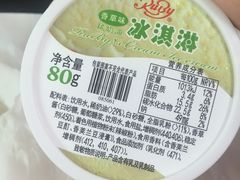 -红宝石·鲜奶小方·海派西点房(南丹店)