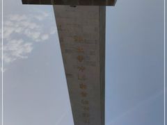 -照金红色旅游名镇