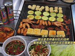 -同心烧烤(总店)