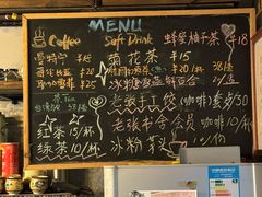 -大水的店(昙华林店)