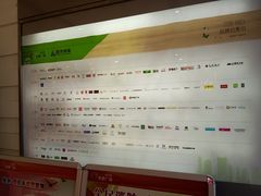-远洋未来广场(育慧北路店)