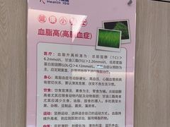 -美年大健康体检中心(红岭分院)