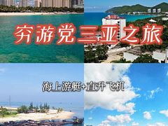 -三亚市图书馆