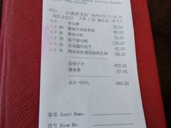 -小南洋海景餐厅(深圳湾店)