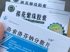-天津市口腔医院(和平本部)