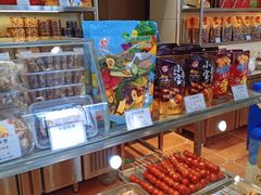 -小宝栗子(西安道店)