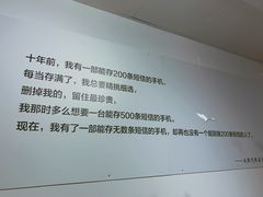-成都失恋馆