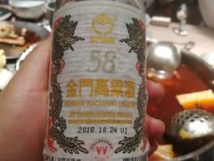 -老鼎旺安格斯牛肉火锅(衡艺广场店)