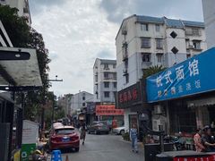 -姐妹面馆(水澄路店)
