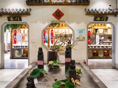 -七十七号厨房·新派江西菜(滨湖店)