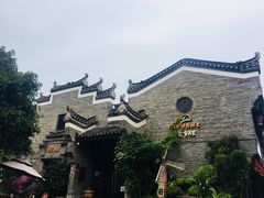 -东西巷
