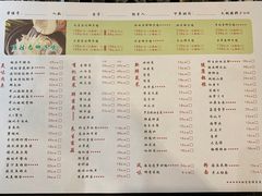 菜单-东椰·海南椰子鸡火锅(朝阳门店)