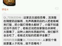 android_upload_pic-盛京一禾