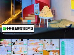 -庄子梦然·城市微度假·24h按摩·推拿·spa