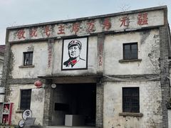 -丝绸小镇荻港古村