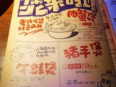-胖哥俩肉蟹煲(河北勒泰购物中心店)