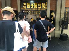 -吉庆街美食广场