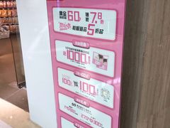 -名创优品(广东东莞东城万达2店)