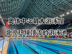 -奥佳游泳培训班(英东游泳馆店)