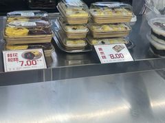 -许阿姨糕团店(南京总店)