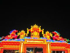 -武汉园博园(武汉自然博物馆)