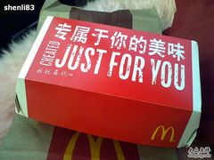 -麦当劳(牡丹江路店)